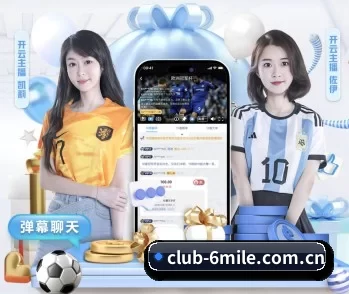 赛事数据与深度分析