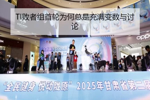 bai-zhe-zu-shou-lun-wei-he-zong-shi-chong-man-bian-shu-yu-tao-lun-2-224.jpg