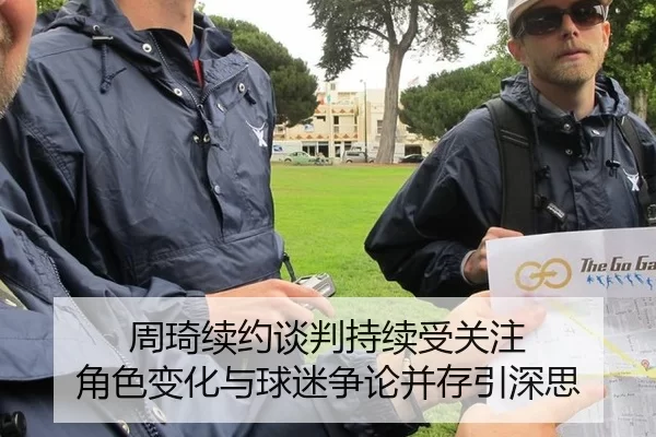 zhou-qi-xu-yue-tan-pan-chi-xu-shou-guan-zhu-jue-se-bian-hua-yu-qiu-mi-zheng-lun-bing-cun-yin-shen-si-2-593.jpg